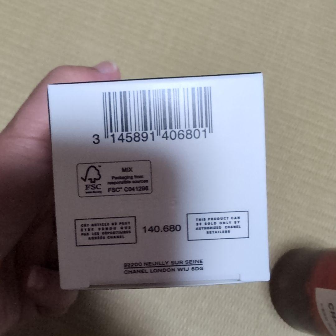 10/11　ロー ルージュ N°1 ドゥ シャネル　フレグランスボディミスト