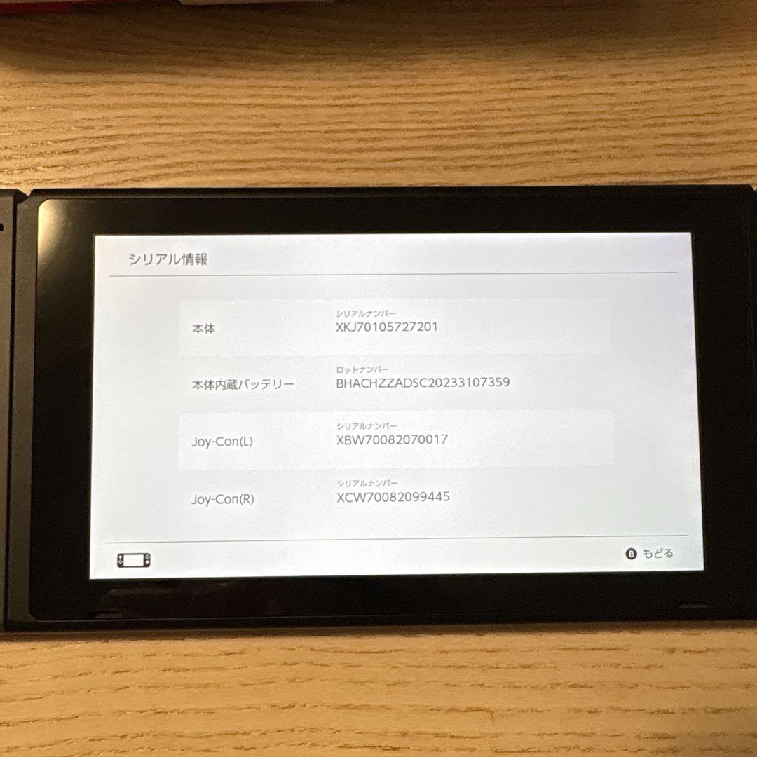 任天堂switch 本体　グレー