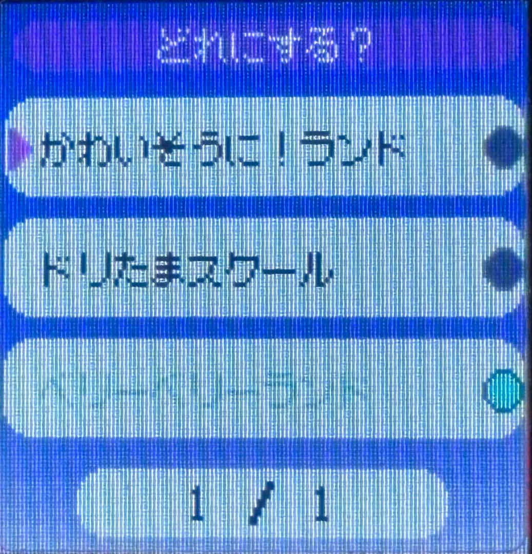 たまごっち uni ユニ 本体 ピンク