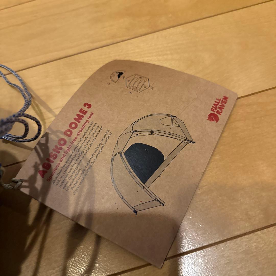 フェールラーベン　Abisko Dome 3 ブルー