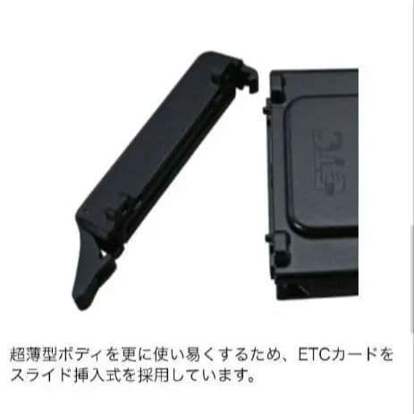 バイク用　ETC　ミツバ　BE31　【981】