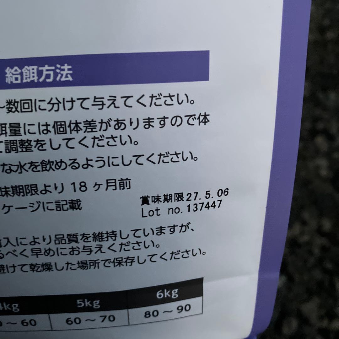 ELMO ドライキャットフード 合計8.8kg