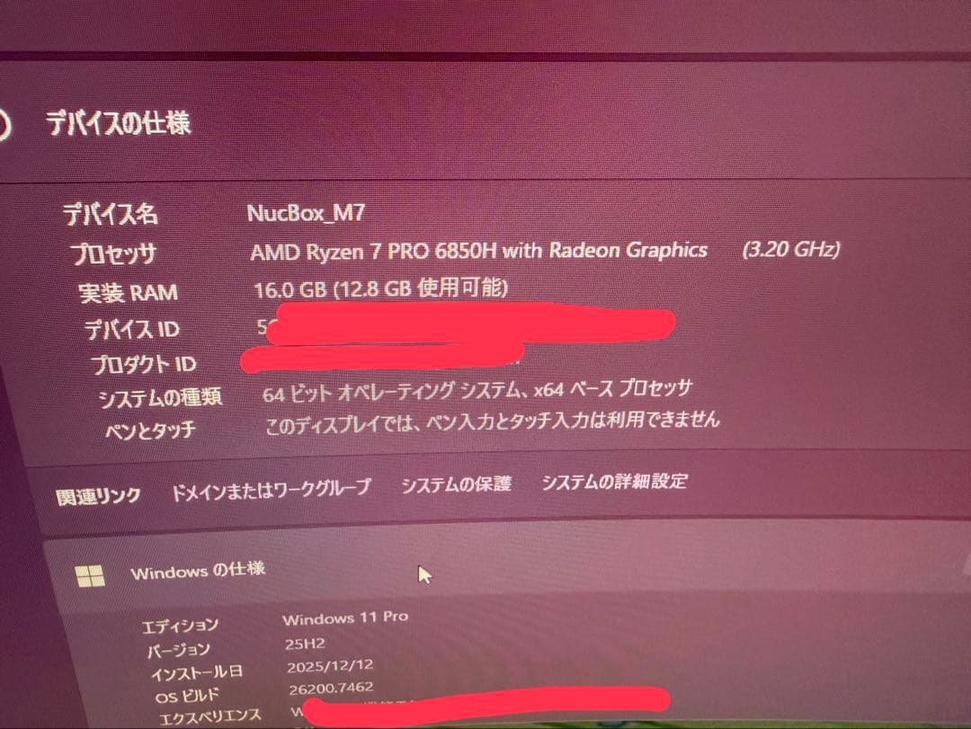 ミニPC gmktec NucBox M7