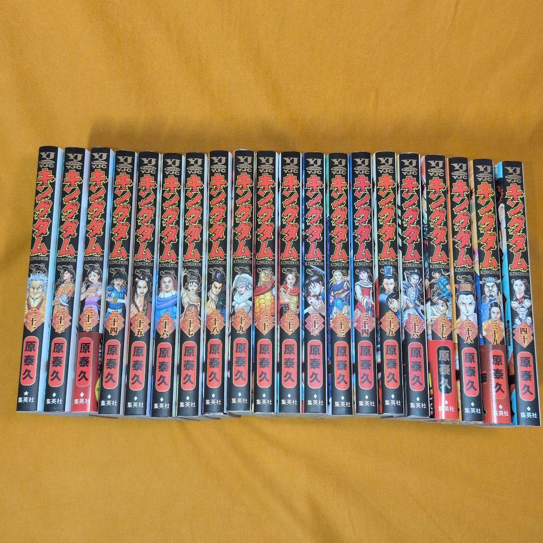 キングダム 1-76巻 全巻セット 関連本