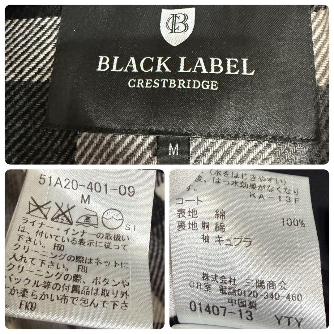 極美品 ブラックレーベルクレストブリッジ ノバチェック ライナー トレンチコート