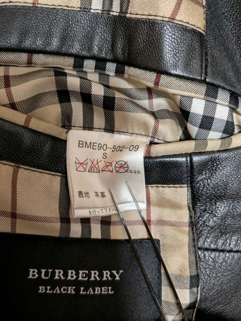 【年末限定値下げ中】BURBERRY BLACK LABEL レザージャケット