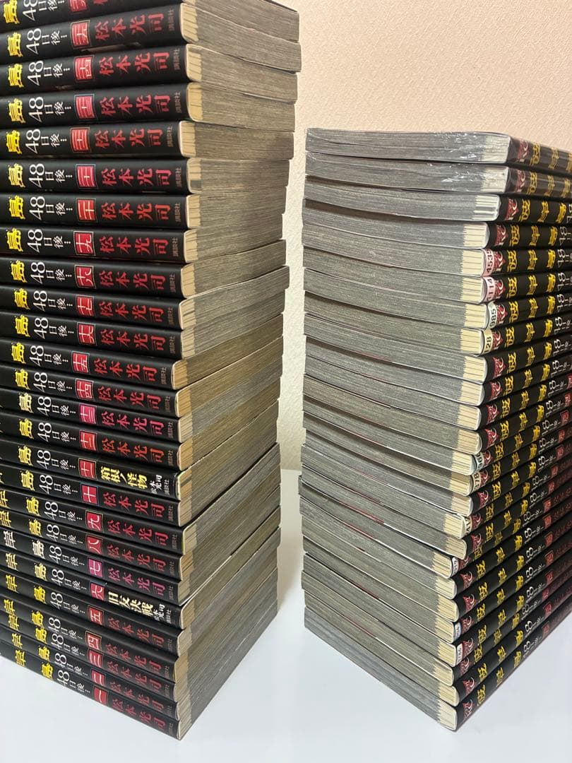 彼岸島　４８日後…　1巻～51巻 セット