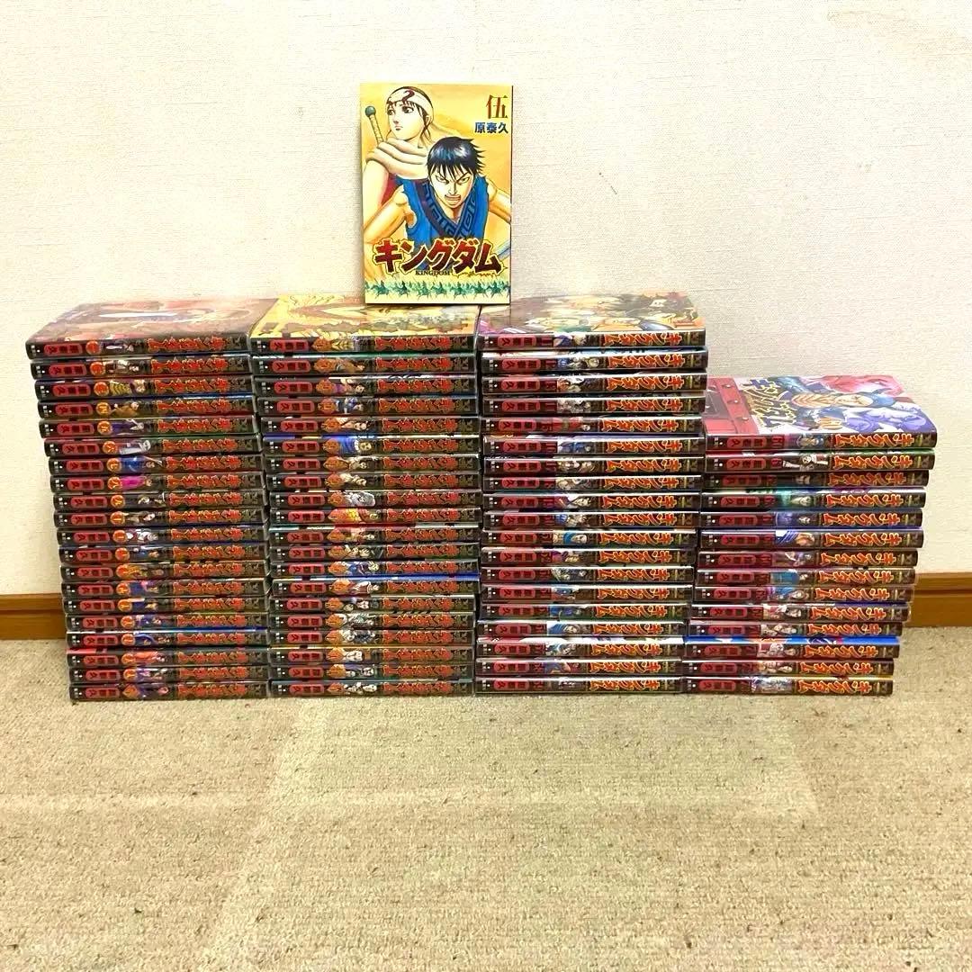 【美品】キングダム1〜73巻 全巻 ブックカバー、おまけ付き