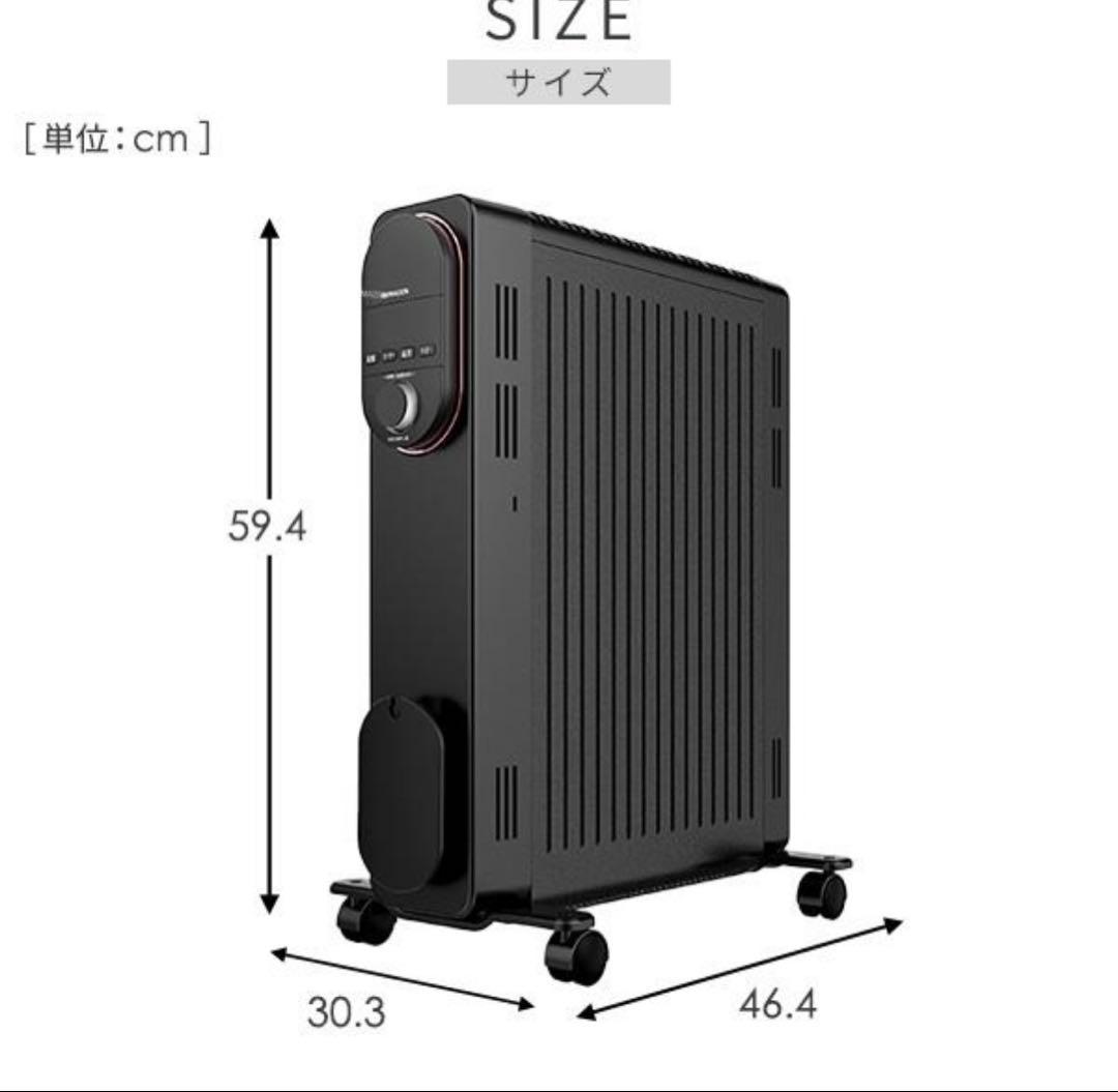 オイルレスヒーター 山善 DOL-J12E(B)
