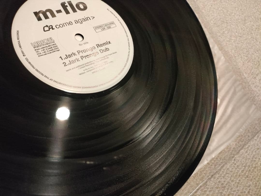 m-flo「come again」12インチ レコード