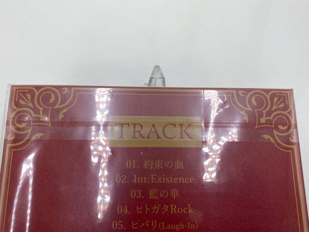 HIMEHINA 1st Album 藍の華 初回生産限定盤 未開封品