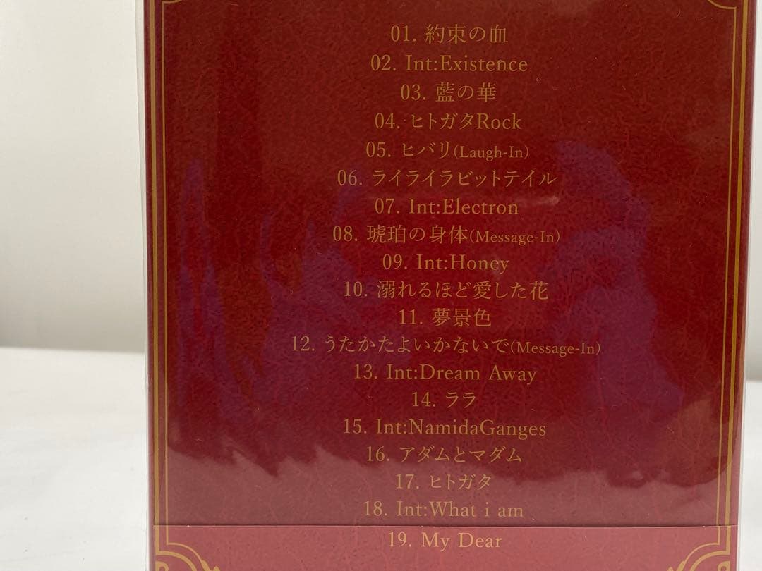 HIMEHINA 1st Album 藍の華 初回生産限定盤 未開封品