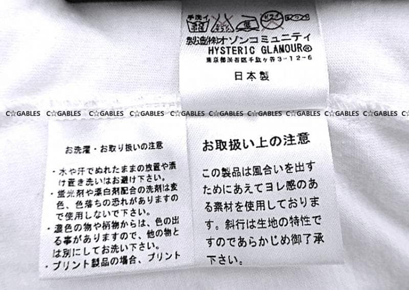 ★激レア★希少★ヒステリックグラマー　ギターガール 両面プリント　長袖カットソー