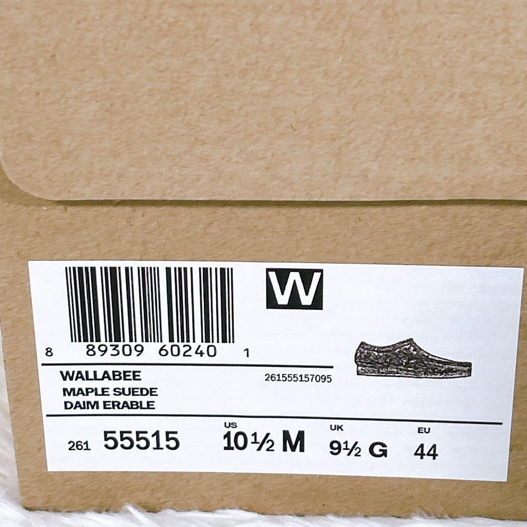 大きいサイズ 28.5cm 26155515 新品未使用 クラークス スエード