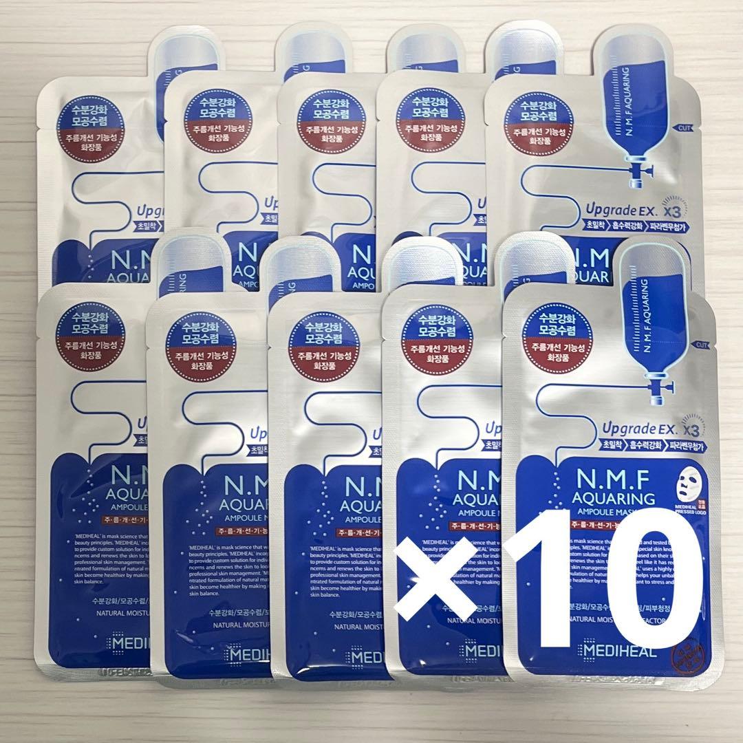 メディヒールN.M.FアクアリングアンプルマスクEX 100枚 ④