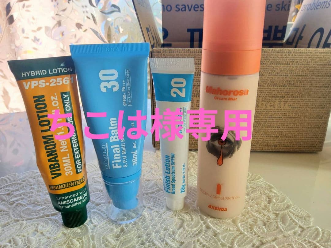 ビバン+バームBB+フィニッシュ+マホロサ4点