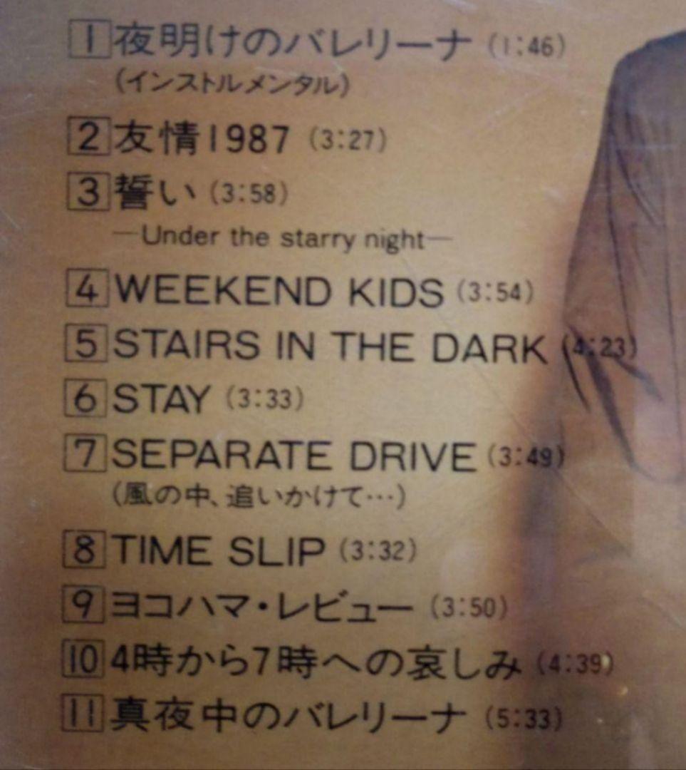 【希少】CD 長与千種/ハート・ライン「 アルバム」