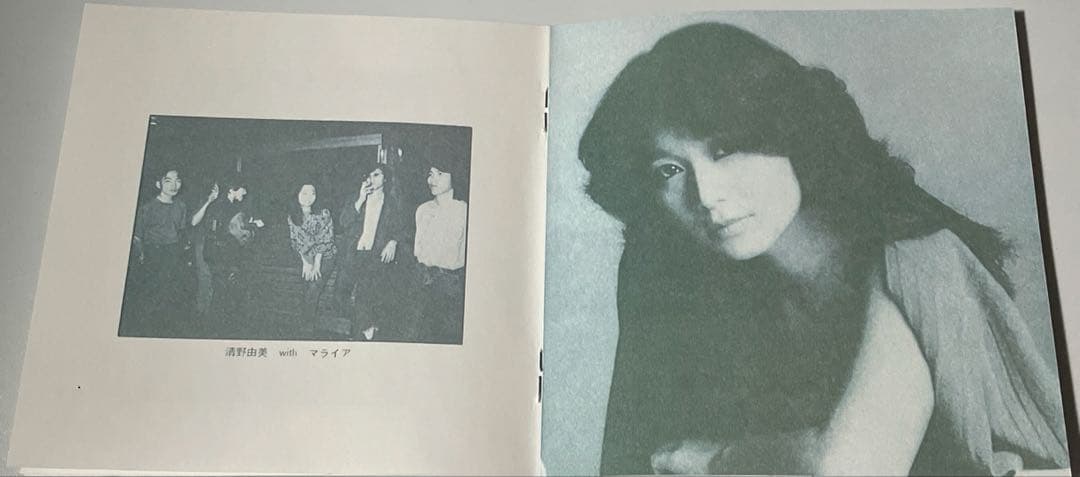 清野由美 CONTINENTAL CD