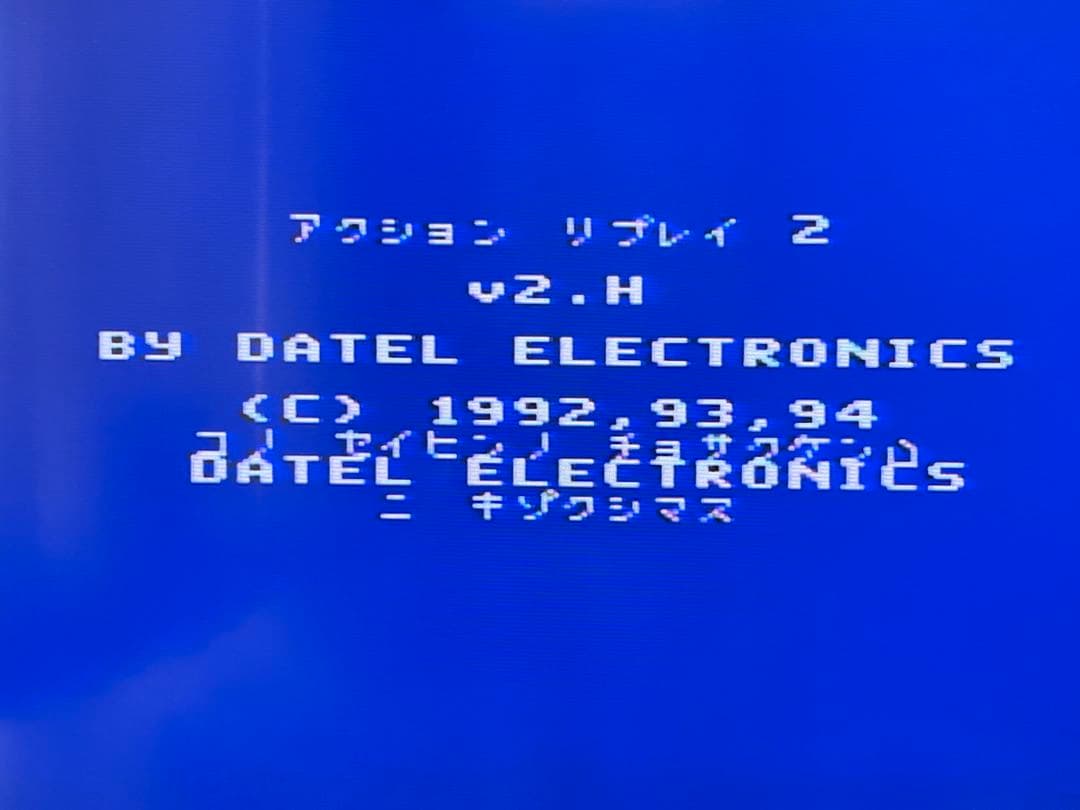 【動作品】SFC用 PRO版 周辺機器 特殊カートリッジ