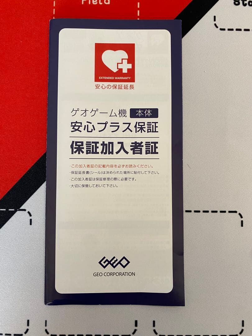 Nintendo switch 有機EL＋保証付