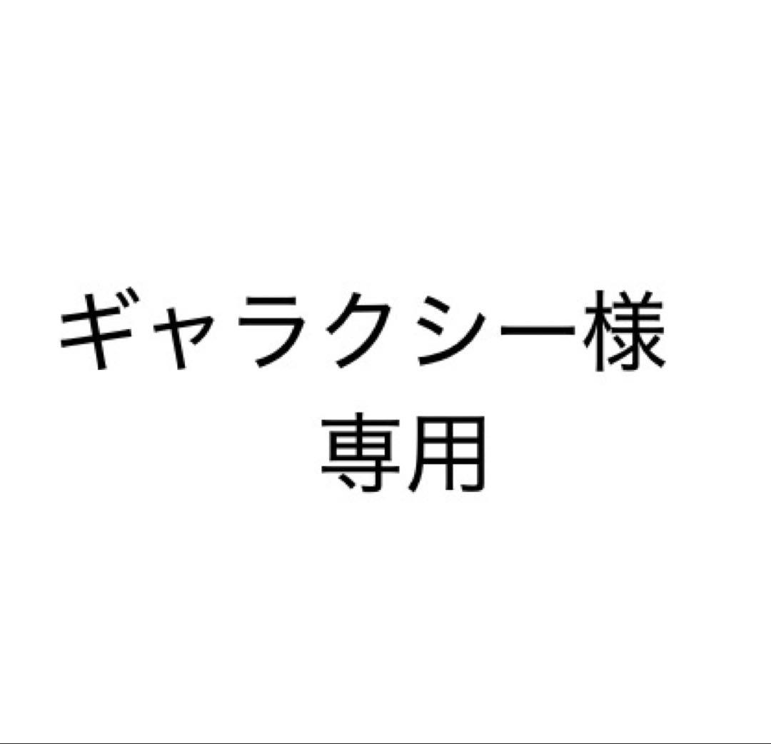 ギャラクシー　Canadian Mukluk bunny boots