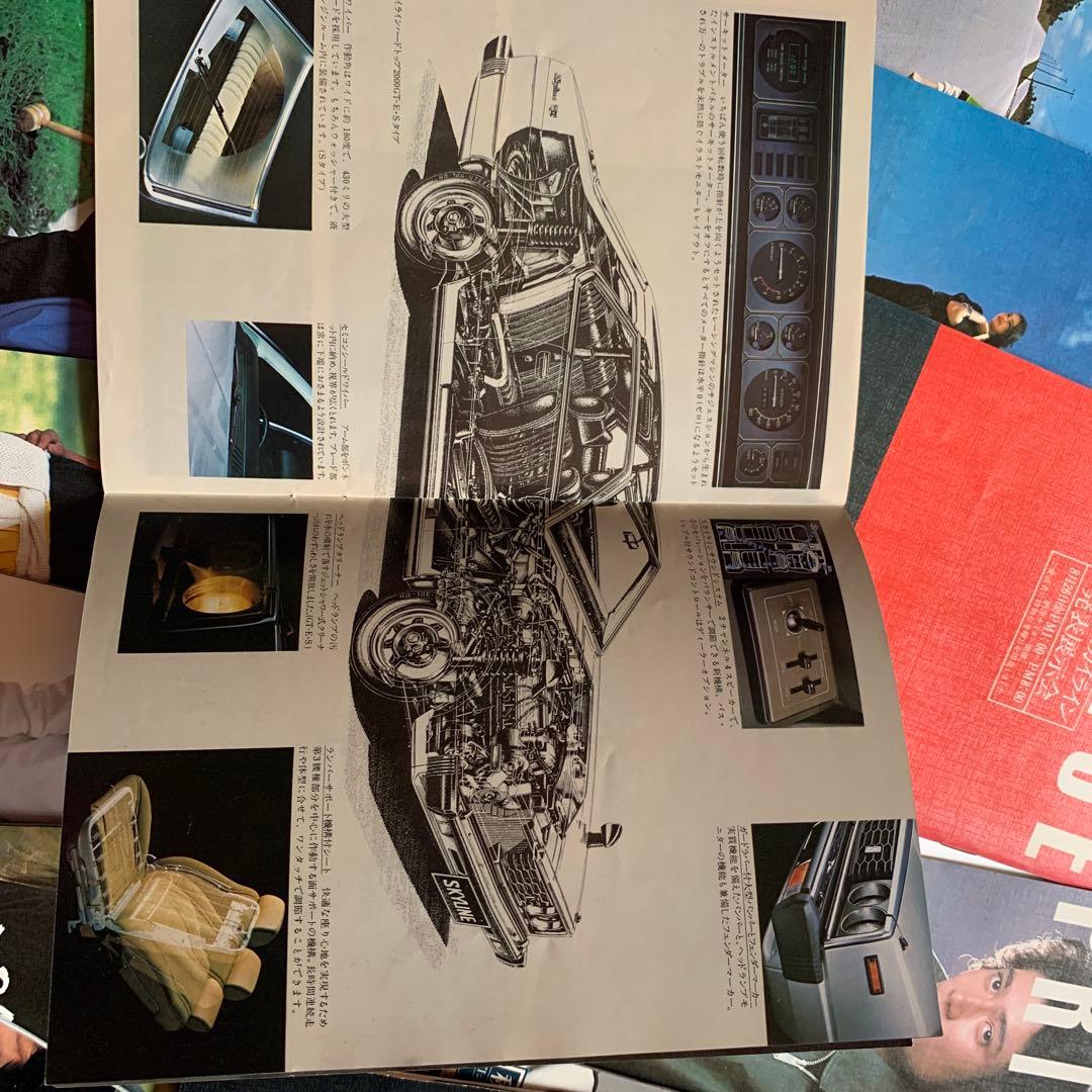 PRINCE 雑誌セット 自動車特集