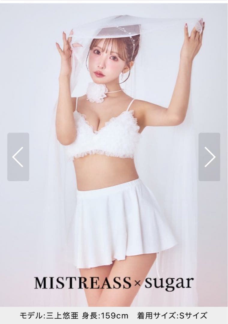 MISTREASS×sugar セパレート水着 Sサイズ ホワイト