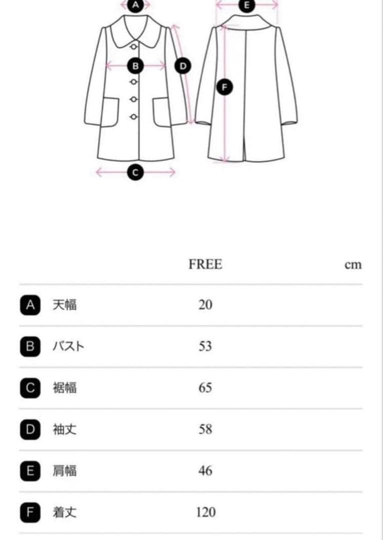 ♡Fiolily オーバーサイズチェスターコート♡