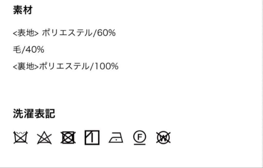 ♡Fiolily オーバーサイズチェスターコート♡