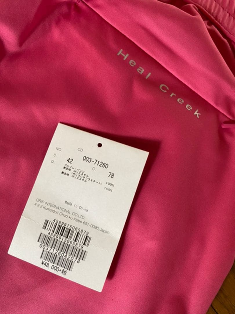 ヒルクリーク　ゴルフレインウェア