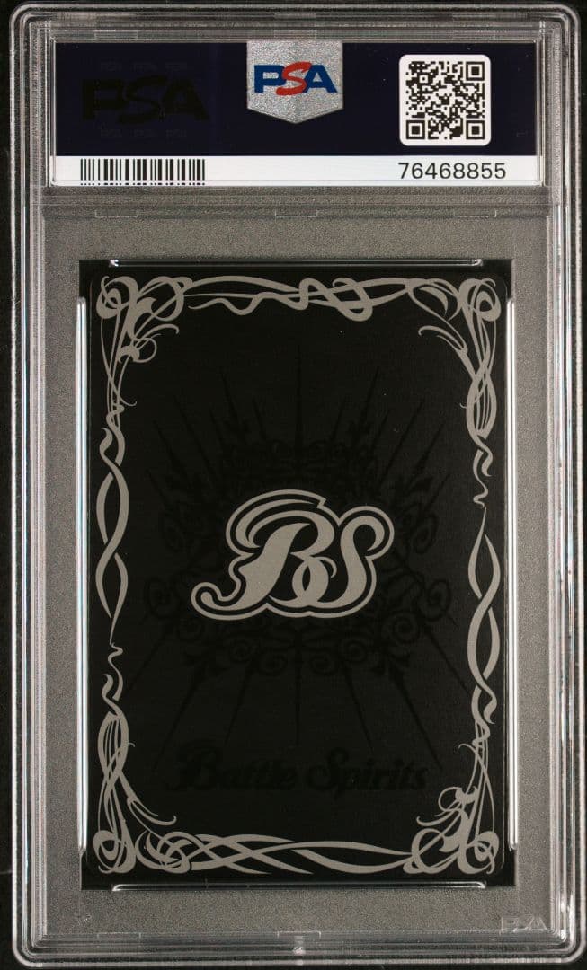 バトルスピリッツ　月光龍ストライク・ジークヴルム　初期レリーフ　PSA10