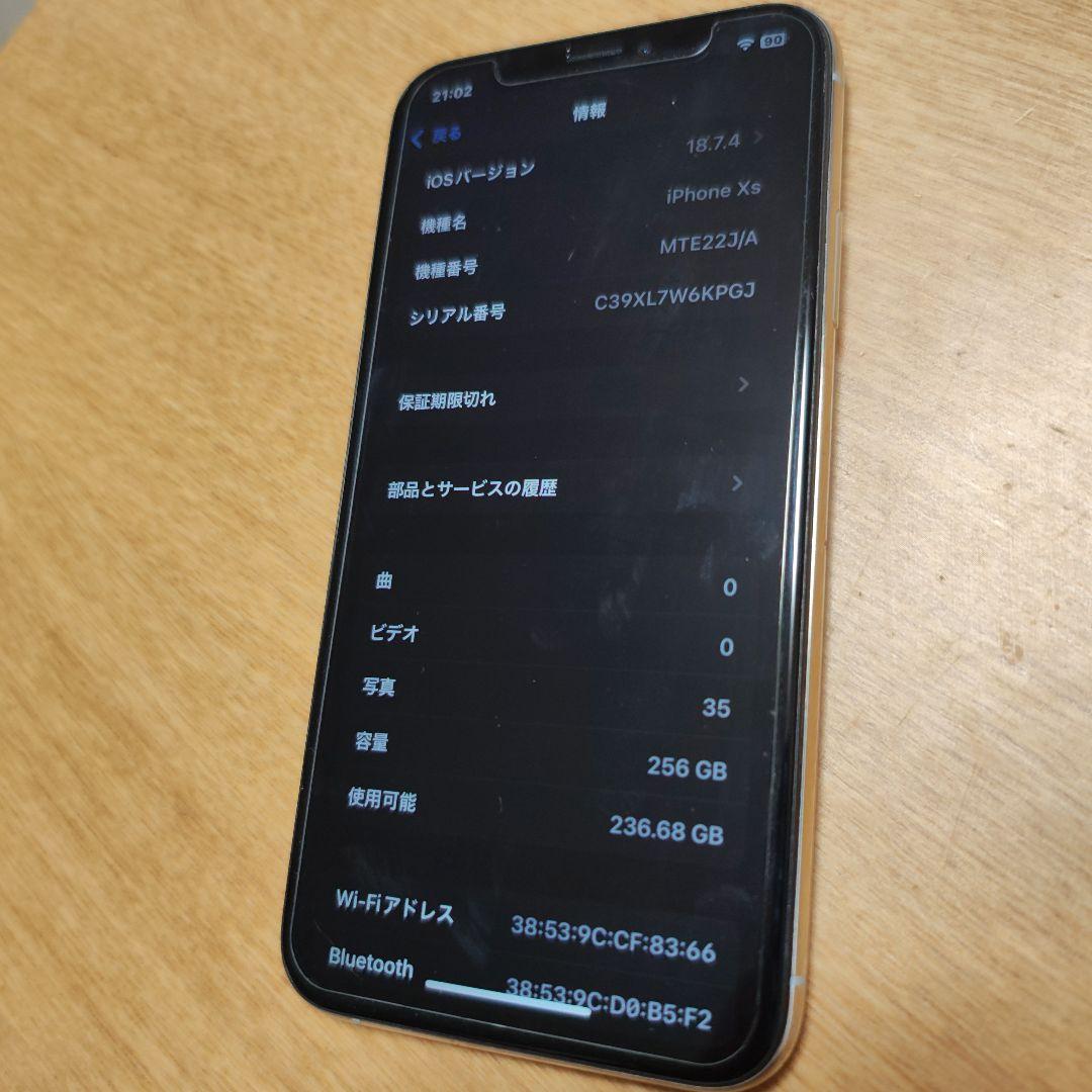 スマートフォン本体 iPhone XS