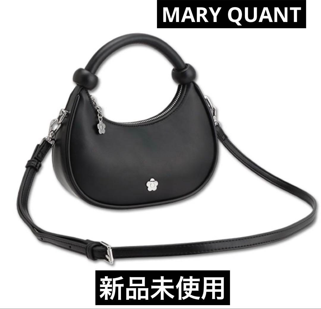 新品未使用！ハーフムーンメタルデイジー 2WAYショルダー　MARY QUANT