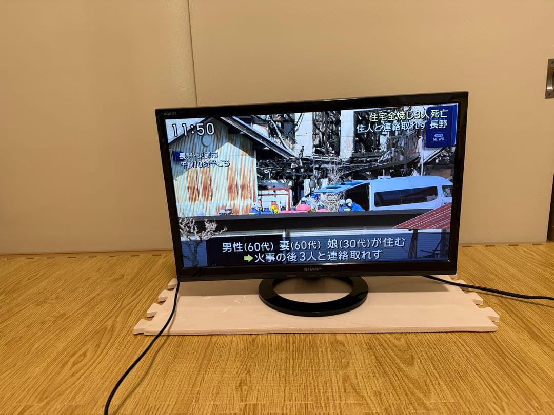 シャープ LC-22K40 22型 2016年製 ⭕地上 BS/CSテレビ