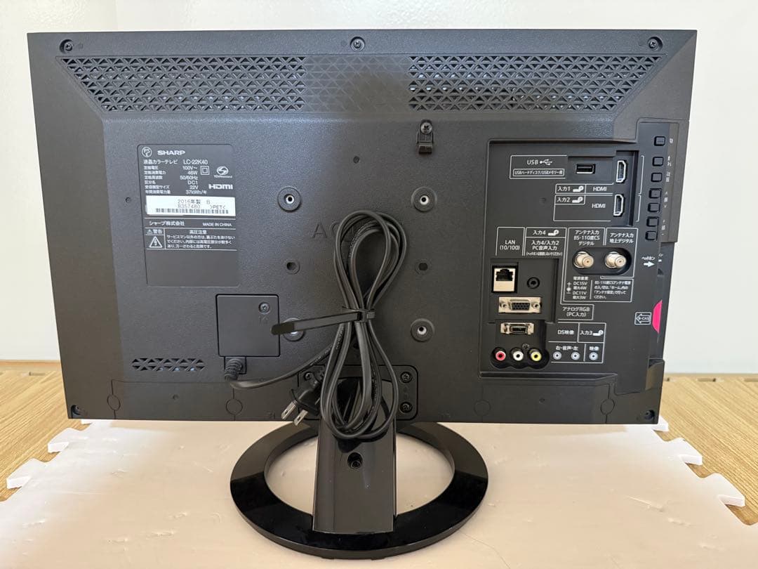 シャープ LC-22K40 22型 2016年製 ⭕地上 BS/CSテレビ