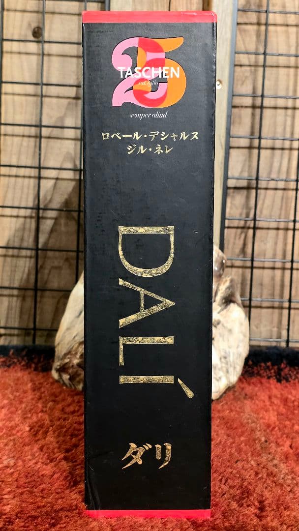 「ダリ全画集（2巻セット）―サルバドール・ダリ／TASCHEN」