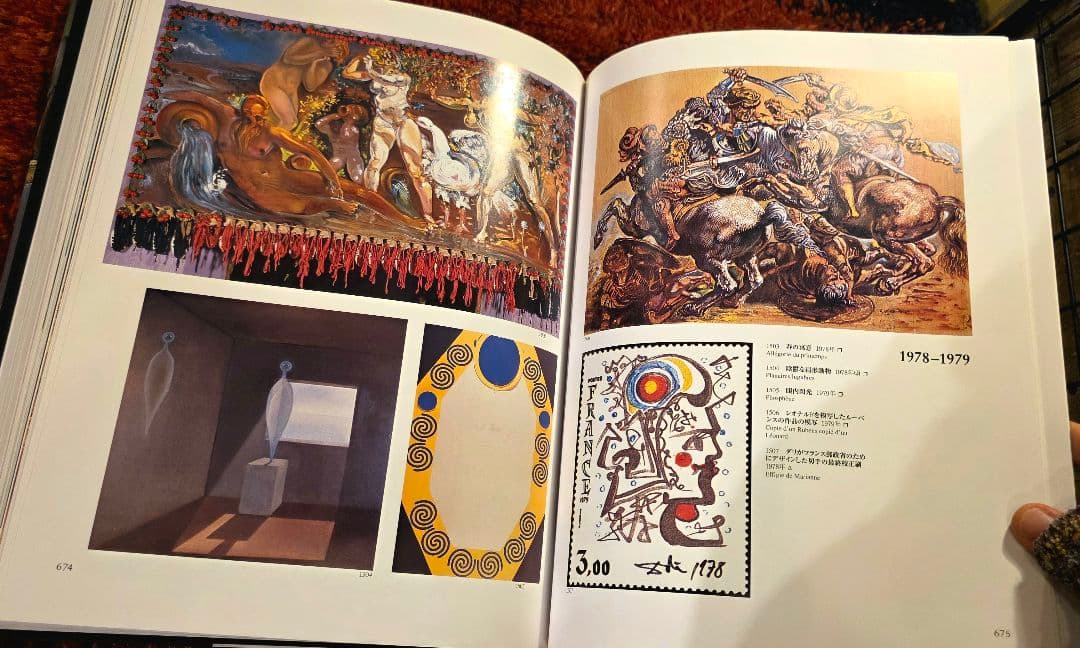 「ダリ全画集（2巻セット）―サルバドール・ダリ／TASCHEN」