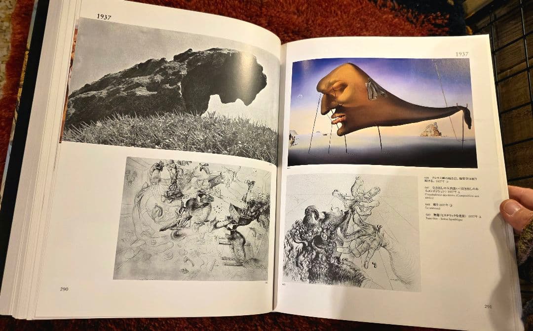 「ダリ全画集（2巻セット）―サルバドール・ダリ／TASCHEN」