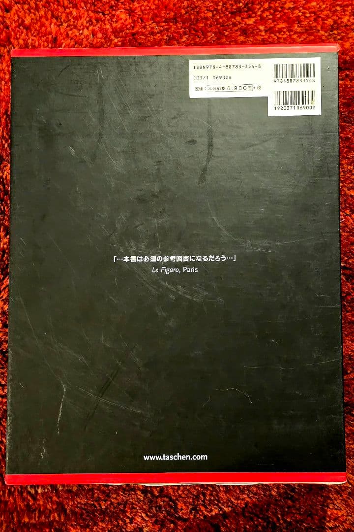 「ダリ全画集（2巻セット）―サルバドール・ダリ／TASCHEN」