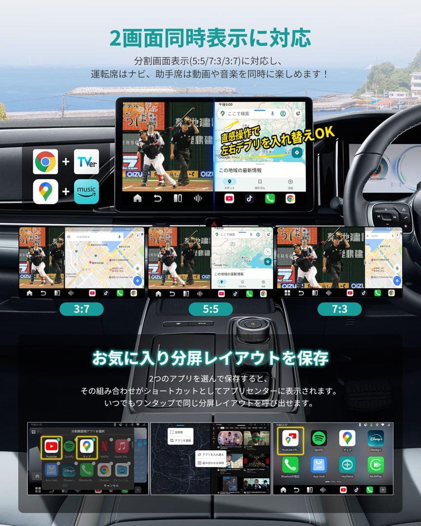 Ottocast OttoAibox P3 Pro オットキャスト 新型