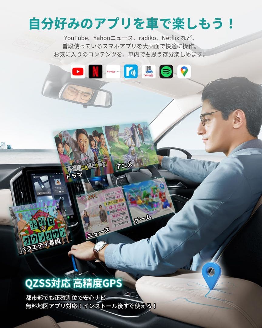 Ottocast OttoAibox P3 Pro オットキャスト 新型