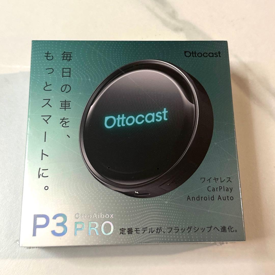 Ottocast OttoAibox P3 Pro オットキャスト 新型