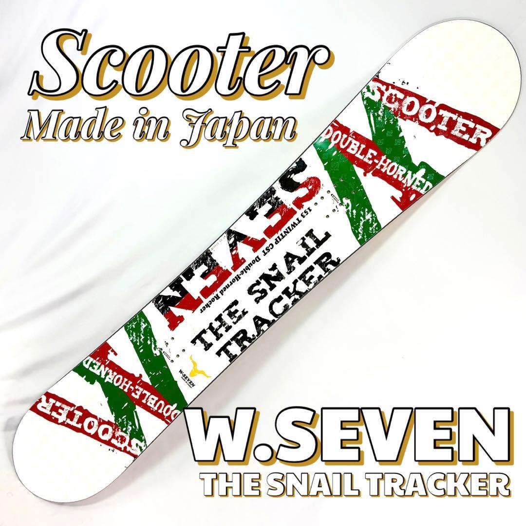 scooter W.SEVEN 151 ダブルキャンバー 国産 グラトリ ジブ
