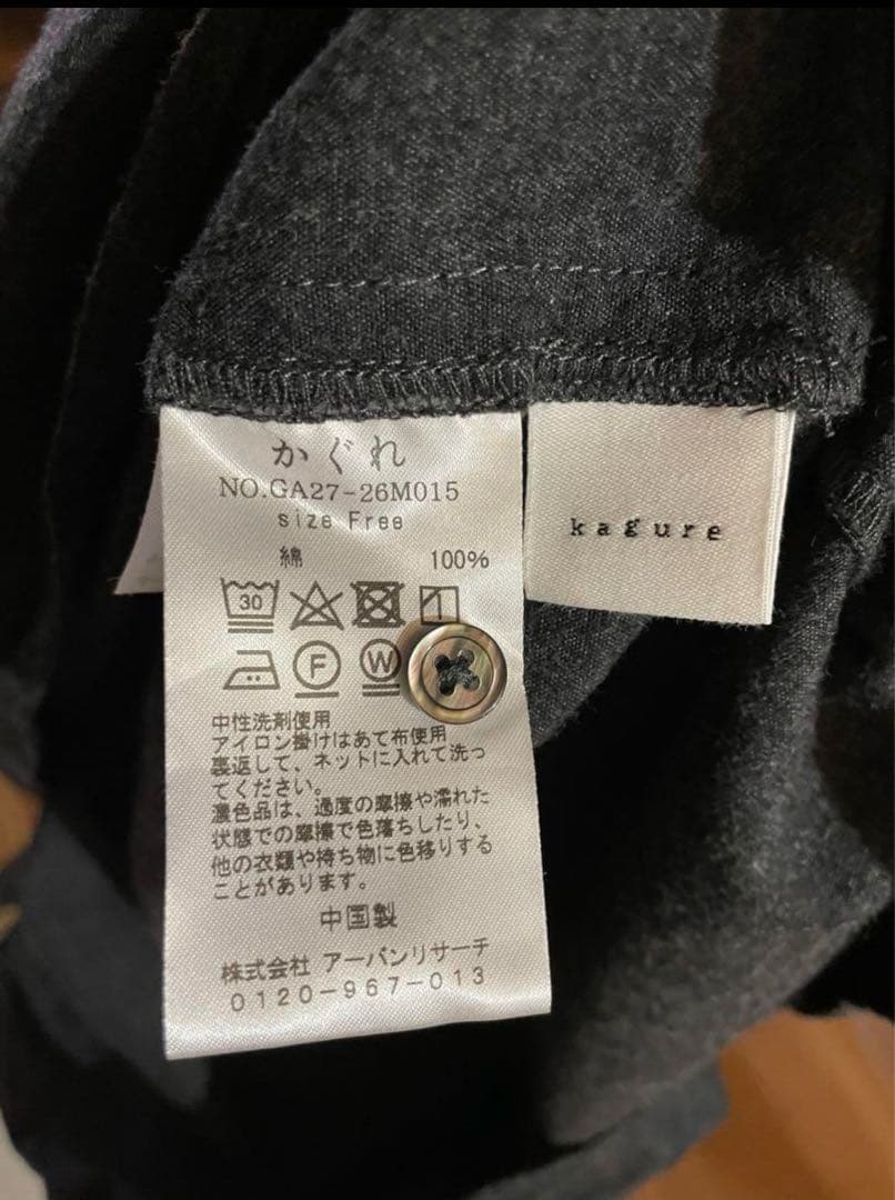 かぐれ ウエストギャザーロングワンピース