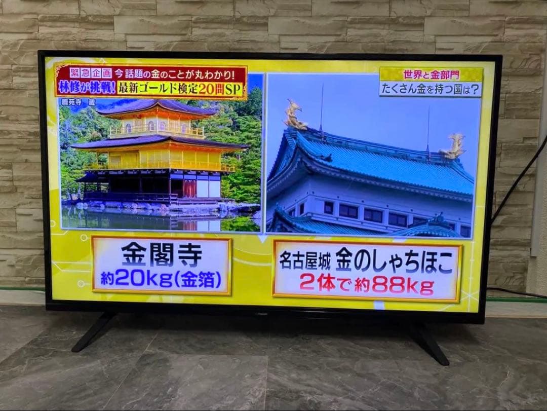 マクスゼン　MAXZEN 50インチテレビ　4K