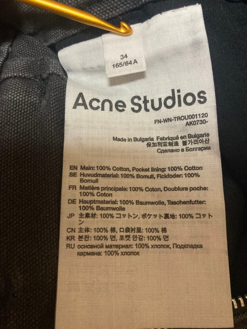 acne studios ベルトパンツ　カーゴパンツ