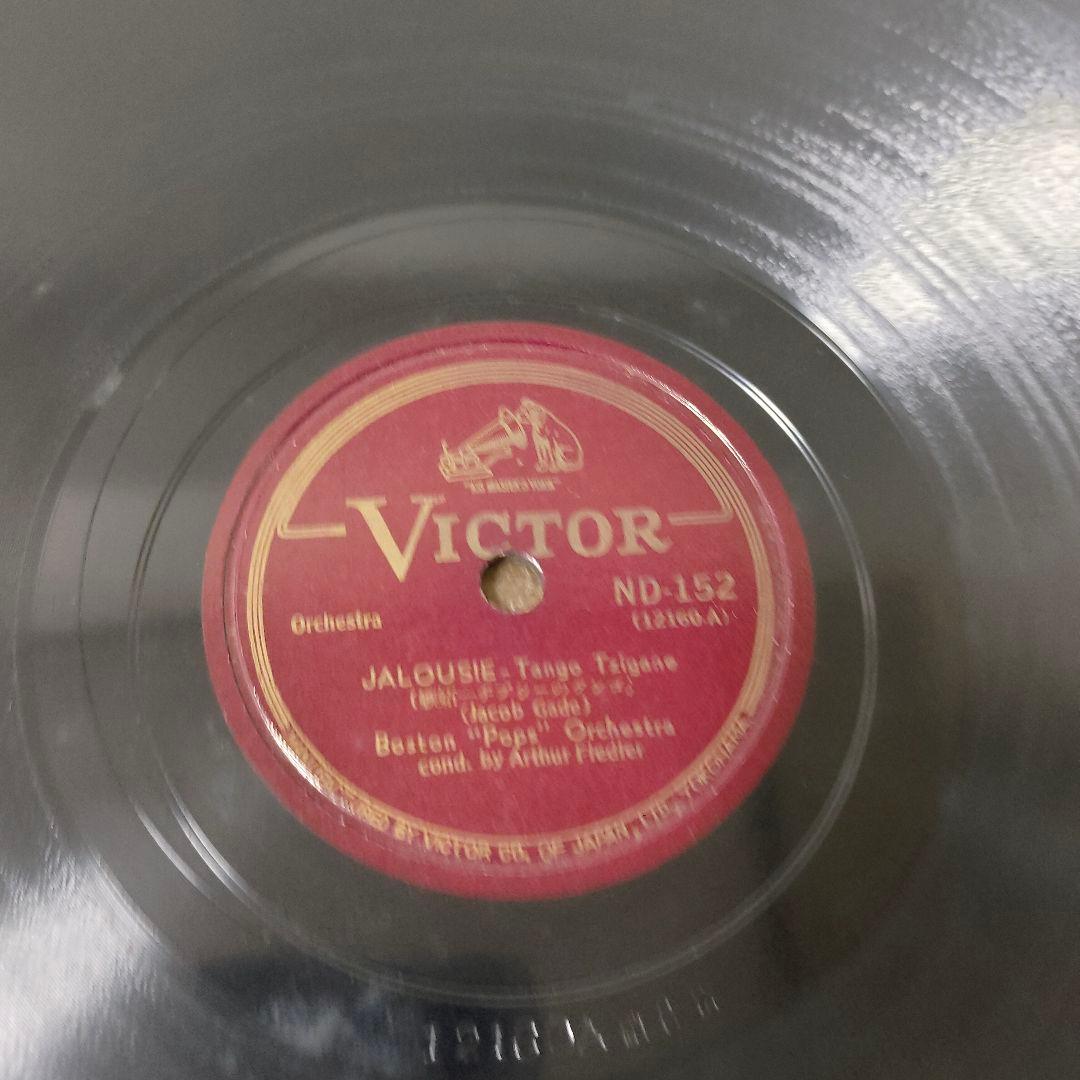 洋楽 RITUAL DANCE OF FIRE ND-152