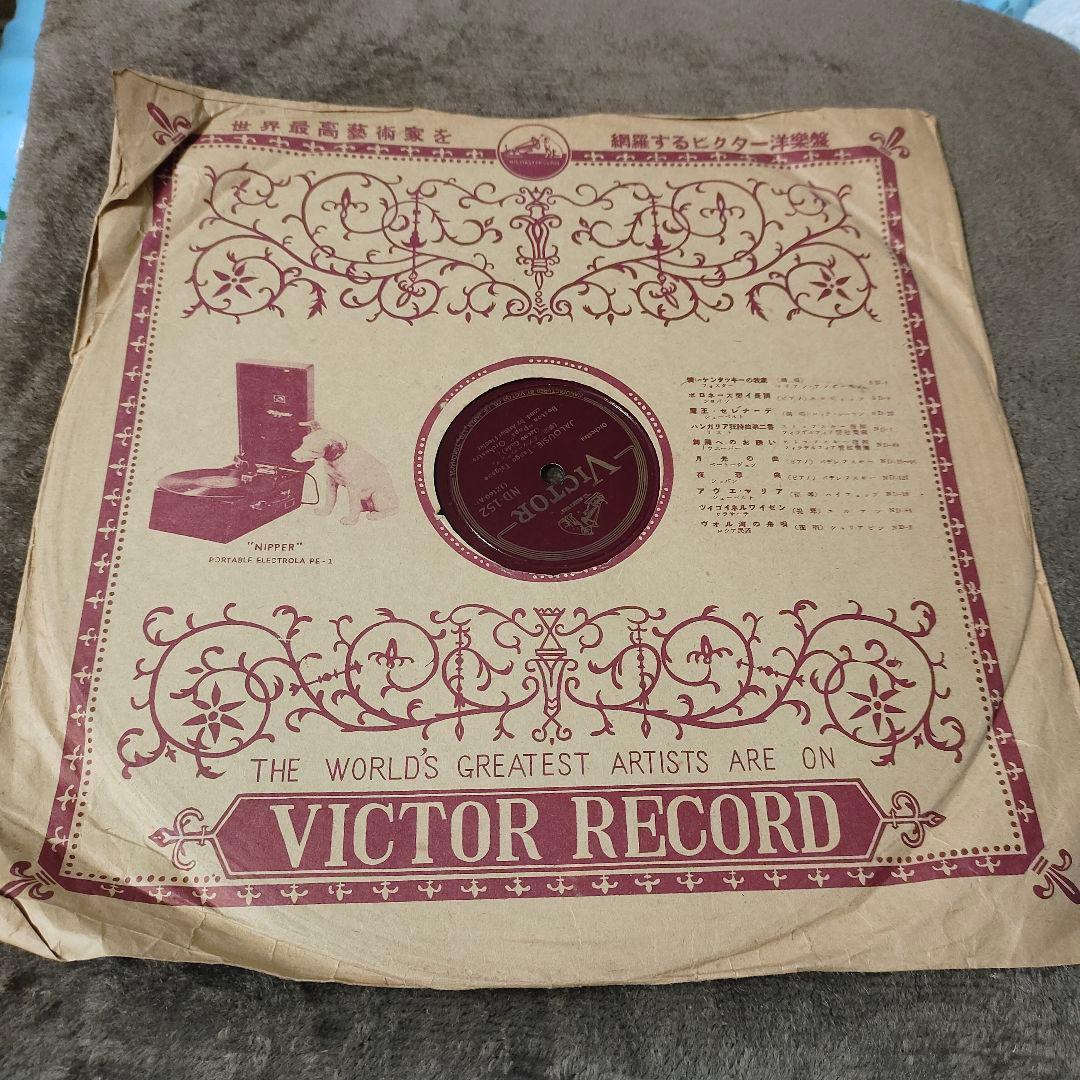 洋楽 RITUAL DANCE OF FIRE ND-152