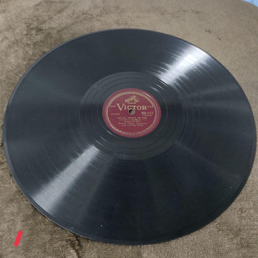 洋楽 RITUAL DANCE OF FIRE ND-152