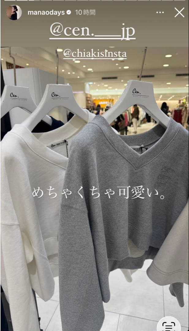 [新品タグ付き] cen.刺繍スエットプルオーバー